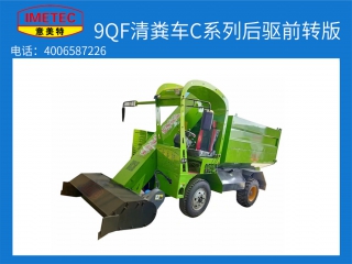牧場(chǎng)用戶怎么選擇清糞車，意美特的清糞車怎么樣