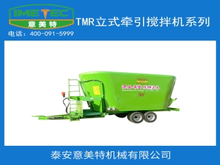 牧場(chǎng)養(yǎng)殖用全日糧混合攪拌機(jī)，有什么好處