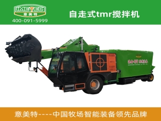 意美特自走式攪拌機為什么比國外進口的質量都好