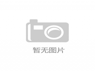 智能機器人在畜牧業(yè)的應(yīng)用
